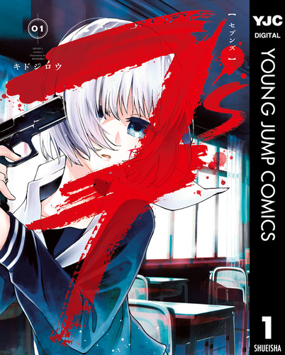 コミック・アニメ seiunsky724 THE SEVEN DEADLY SINS -PRISONERS OF THE SKY- Info and Pics From