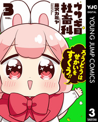 検索結果 | 集英社 ― SHUEISHA ―