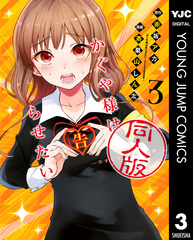 検索結果 | 集英社 ― SHUEISHA ―