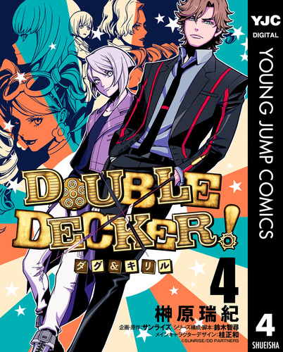 今日の海外小説第１巻から第１０巻　シリトー、デュラス、アップダイク等 Amazon | DIG-ROCK -dice- Type:RL×HR | 日暮 茜(CV.古川 慎