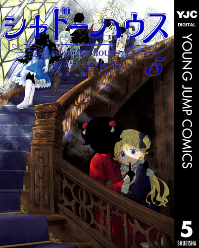 シャドーハウス 119全巻セット シャドーハウス 119全巻セット 楽天市場