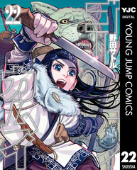 検索結果 | 集英社 ― SHUEISHA ―