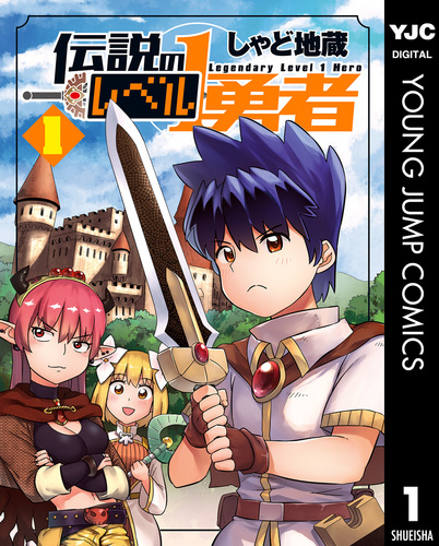 勇者さん専用 08891597891597315501.jpg