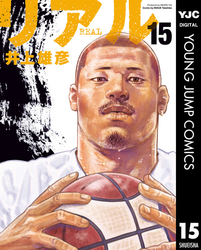 ヤングジャンプ リアル 100 当選品 ワイヤレスイヤホン 井上雄彦 ヤングジャンプ リアル 100 懸賞当選品 ワイヤレスイヤホン 井上雄彦