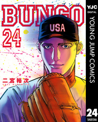 検索結果 | 集英社 ― SHUEISHA ―