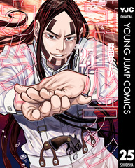 検索結果 | 集英社 ― SHUEISHA ―