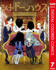 新刊情報 集英社コミック公式 S Manga