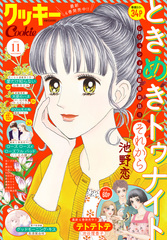 検索結果 | 集英社 ― SHUEISHA ―
