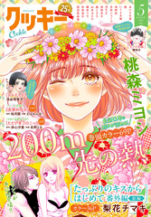 検索結果 | 集英社 ― SHUEISHA ―