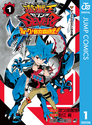 極美品☆上海鑑定団☆謎のジパング伝説☆美緑クィーン☆流魔王☆限定230☆ 謎のジパング伝説 買取価格表 - スーパー渡のやりくりターボ