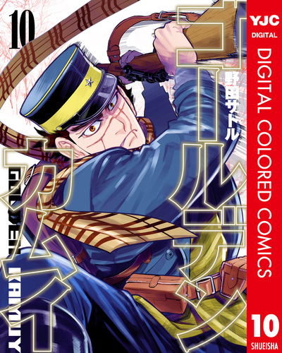 【英語/洋書】ゴールデンカムイ 1〜6、10巻　野田サトル 08X10000000014464700.jpg