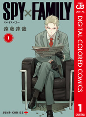 検索結果 | 集英社 ― SHUEISHA ―