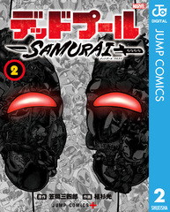 検索結果 | 集英社 ― SHUEISHA ―
