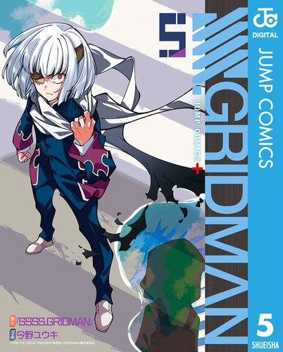 コミック SSSS.GRIDMAN 購入特典 イラストカード 今野ユウキ 2点 SSSS.GRIDMAN グリッドマン 1巻購入特典イラストカード - メルカリ