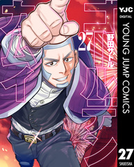 検索結果 | 集英社 ― SHUEISHA ―