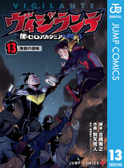 検索結果 | 集英社 ― SHUEISHA ―