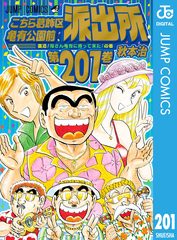 21年10月 デジタルコミックス 発売予定 集英社の本 公式