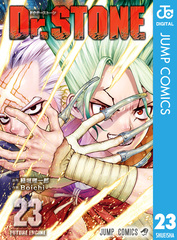21年11月 デジタルコミックス 発売予定 集英社の本 公式