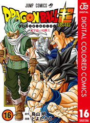 21年11月 デジタルコミックス 発売予定 集英社の本 公式