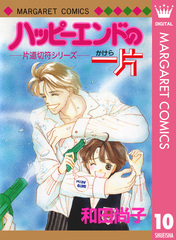 検索結果 | 集英社 ― SHUEISHA ―