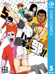 検索結果 | 集英社 ― SHUEISHA ―