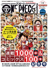 新刊情報 集英社コミック公式 S Manga