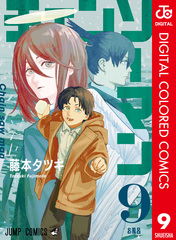 検索結果 | 集英社 ― SHUEISHA ―