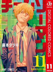 検索結果 | 集英社 ― SHUEISHA ―