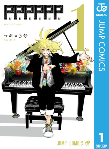 【即発・丁寧】watabo プロフ必読 08X10000000019072200.jpg