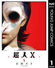 検索結果 | 集英社 ― SHUEISHA ―