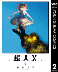 検索結果 | 集英社 ― SHUEISHA ―