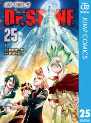 22年3月 デジタルコミックス 発売予定 集英社 Shueisha