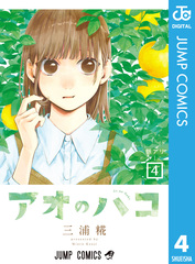 検索結果 | 集英社 ― SHUEISHA ―