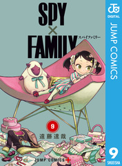 二月の勝者 全巻セット 1〜21巻　スパイファミリー1〜11巻　他 SPY×FAMILY スパイファミリー 漫画 1〜11巻セット｜Yahoo!フリマ