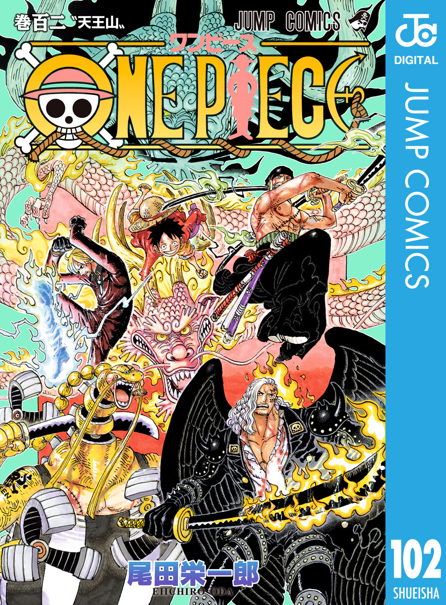 ONE PIECE ワンピース 1巻～102巻 おまけ 全巻 漫画本 ジャンプ-