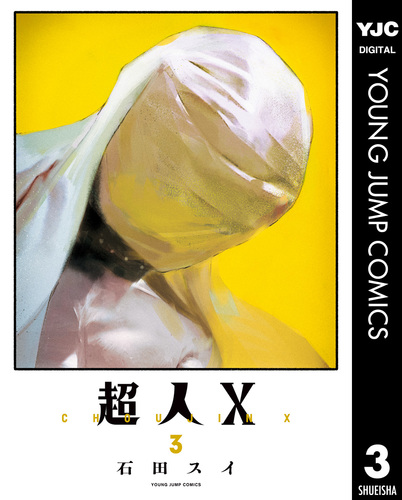 希少 絶版　九九指導の定石　石田一三 Amazon.co.jp: 石田 一三: 本