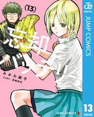 検索結果 | 集英社 ― SHUEISHA ―