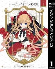 検索結果 | 集英社 ― SHUEISHA ―