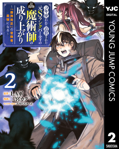 考えるスキルブック 考えるスキルブック：超実戦ピック＆ロール編(DL版) – 考える