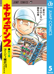 検索結果 | 集英社 ― SHUEISHA ―
