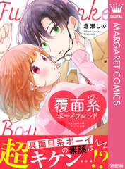 検索結果 | 集英社 ― SHUEISHA ―
