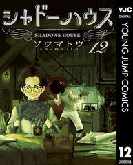 検索結果 | 集英社 ― SHUEISHA ―