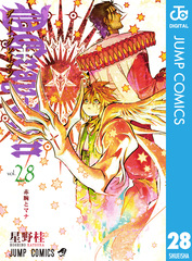 検索結果 | 集英社 ― SHUEISHA ―