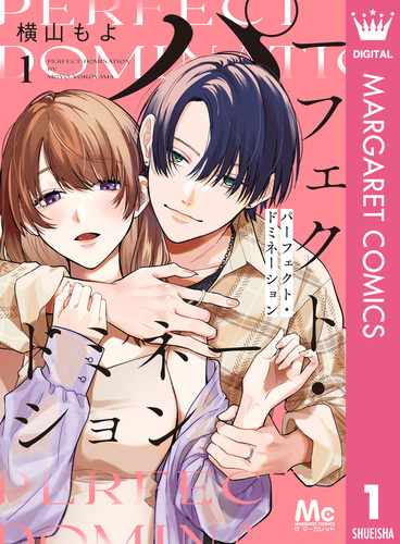 つよぽんさん専用① 08X10000000024447200.jpg