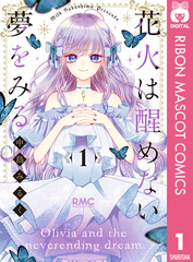 検索結果 | 集英社 ― SHUEISHA ―