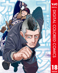 検索結果 | 集英社 ― SHUEISHA ―