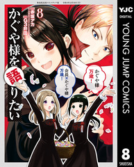 検索結果 | 集英社 ― SHUEISHA ―