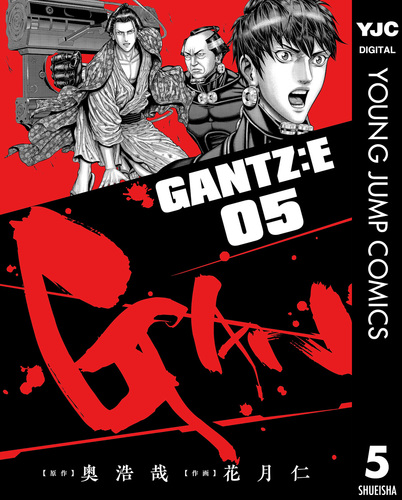 GANTZ 奥浩哉 漫画 まとめ売り 08X10000000026968400.jpg