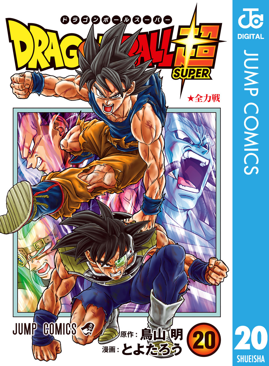 まとめ売りドラゴンボール 漫画全巻セット 鳥山明 ドラゴンボールZ