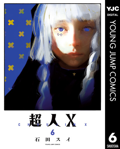 希少 絶版　九九指導の定石　石田一三 希少 絶版 九九指導の定石 石田一三 Amazon.co.jp: 石田 一三: